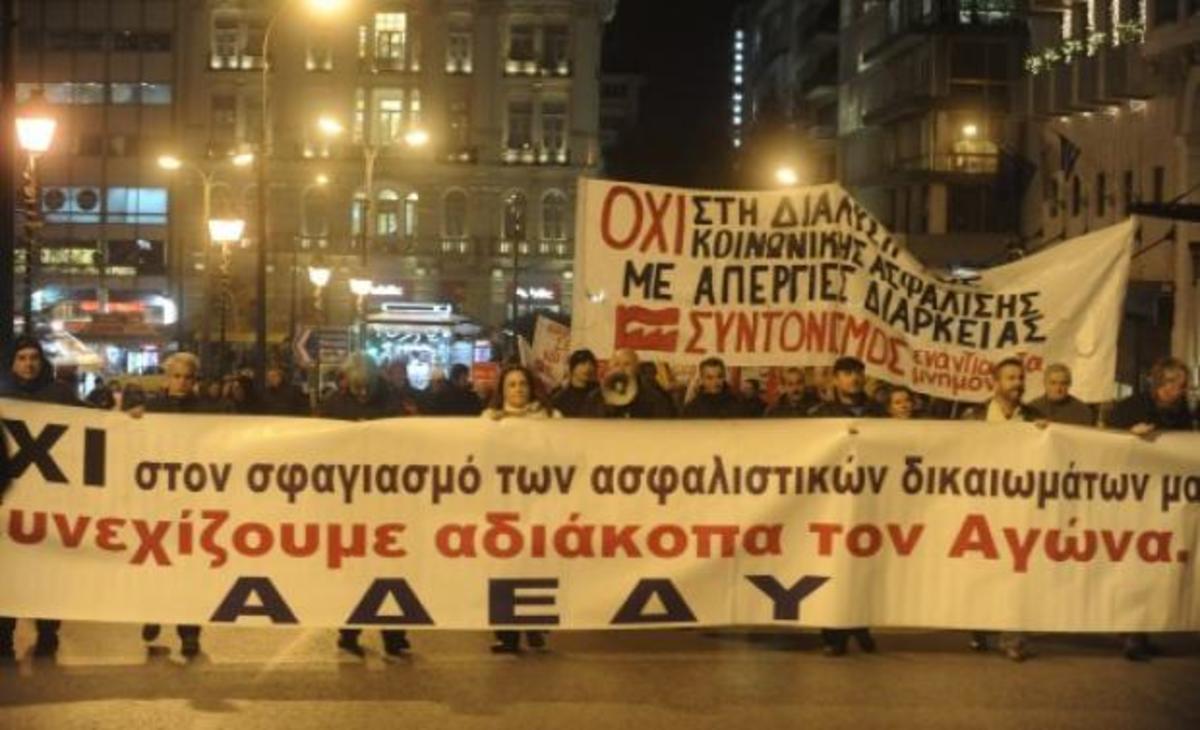 ΑΔΕΔΥ για συντάξεις: Μειώσεις έως 30% προβλέπει το προσχέδιο νόμου! – Δείτε παραδείγματα