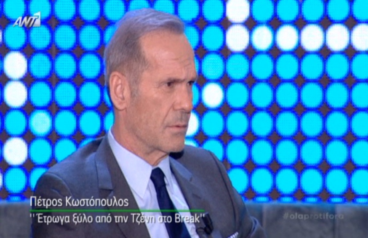 Πέτρος Κωστόπουλος: «Ήταν να πάω στο Mega δύο φορές και με έκοψε κάποιος από ψηλά»