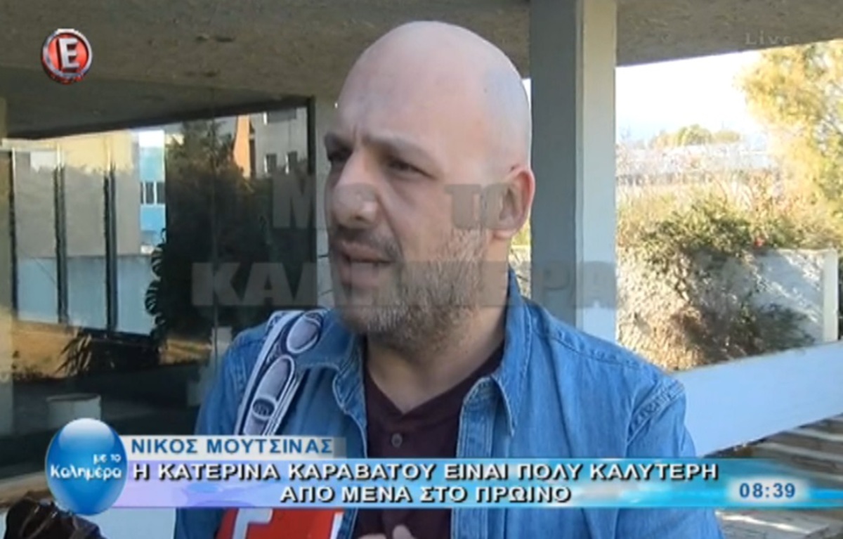 Νίκος Μουτσινάς: «Η Κατερίνα Καραβάτου είναι καλύτερη από μένα στο πρωινό»