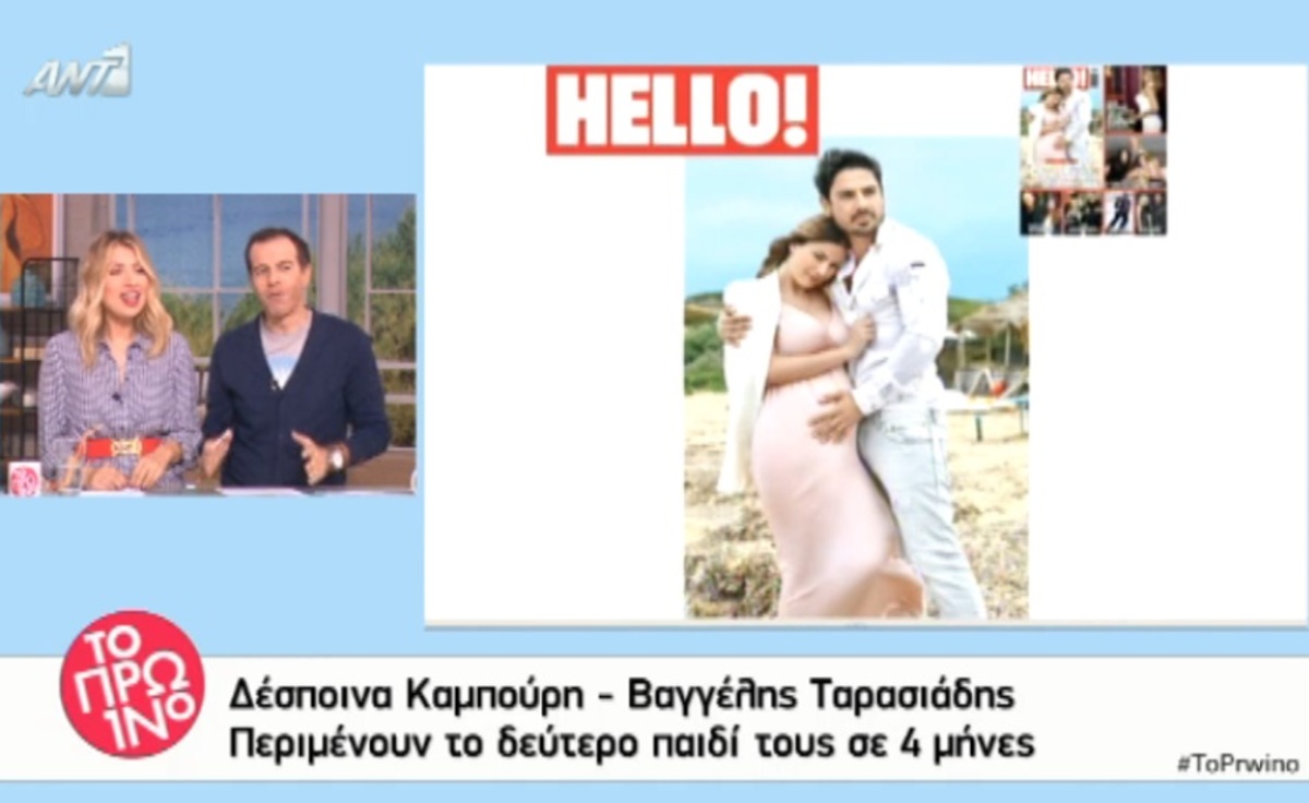 Δέσποινα Καμπούρη: Έγκυος στο δεύτερο παιδί της!