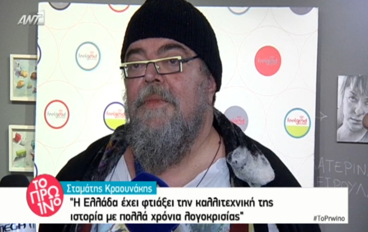 Σταμάτης Κραουνάκης: «Η κ. Μούσχουρη θυμάται την Ελλάδα όποτε τη χρειάζεται»!