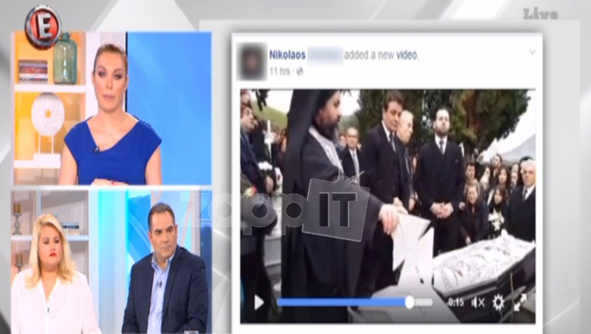 Tatiana Live: Η απάντηση του ιερέα που ανέβασε φωτογραφίες από την κηδεία του πατέρα της Πάολας!