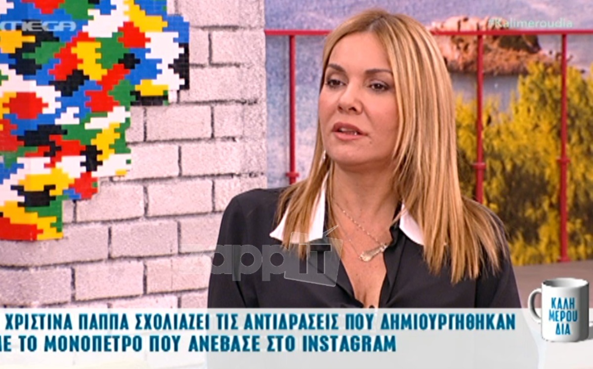 Χριστίνα Παππά: Το σοβαρό ατύχημα στα 19 της και η απάντηση στις αντιδράσεις για το μονόπετρο