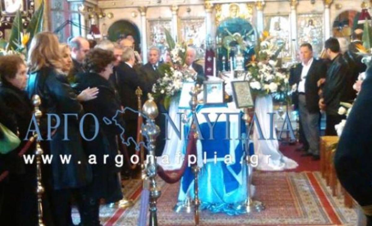 Ναύπλιο: Σπαραγμός στην κηδεία του Κωνσταντίνου Πανανά