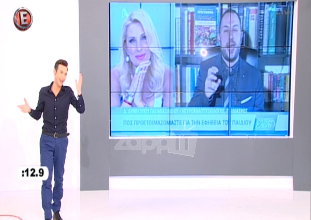 Ο Μένιος Φουρθιώτης έβγαλε στην εκπομπή την Ελένη Μενεγάκη!