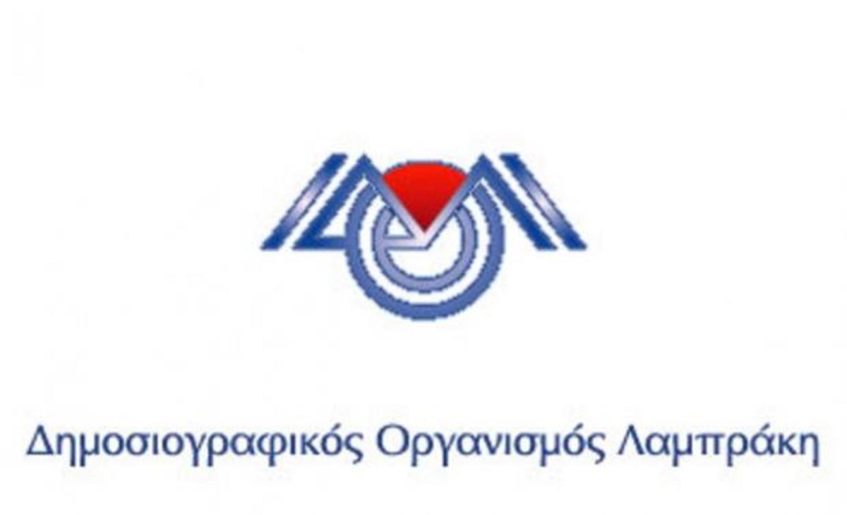 Ξεκινούν 24ωρες επαναλαμβανόμενες απεργίες οι εργαζόμενοι του ΔΟΛ!