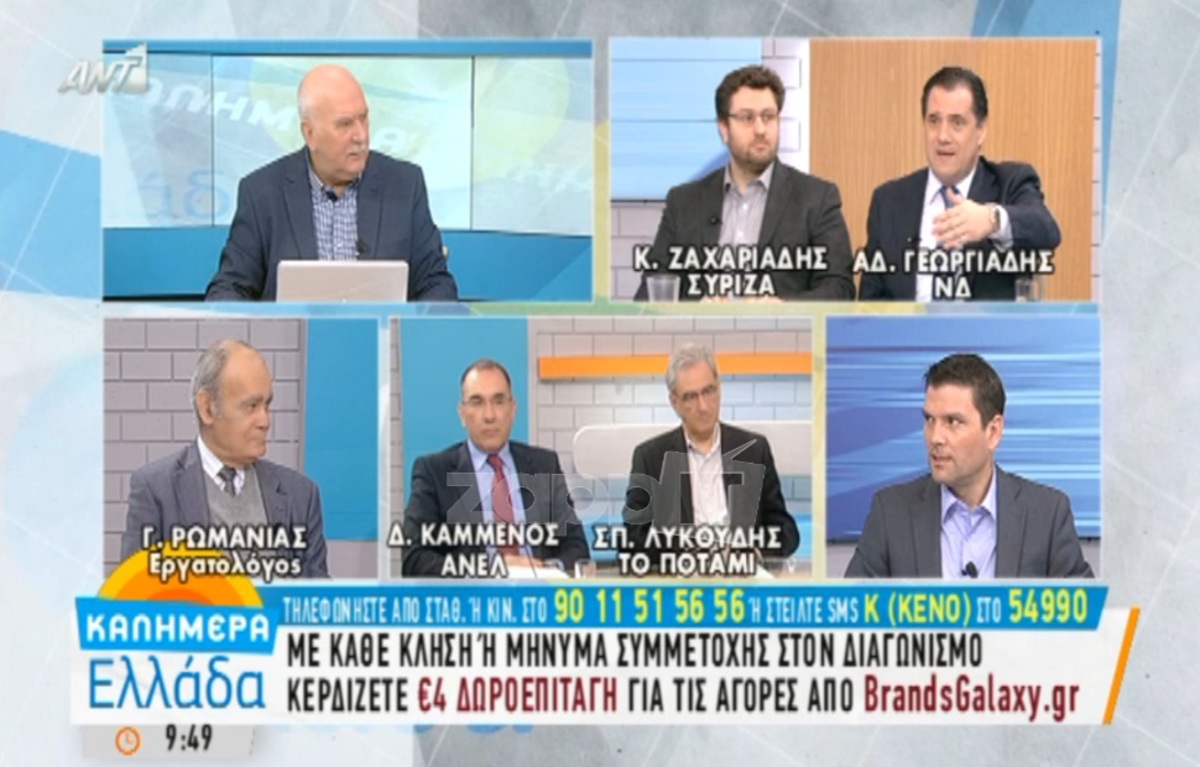 Άδωνις Γεωργιάδης για Λάκη Λαζόπουλο: «Χτύπησε τους ανθρώπους που δίνουν αγώνα ζωής με τέτοιο ρατσισμό»!