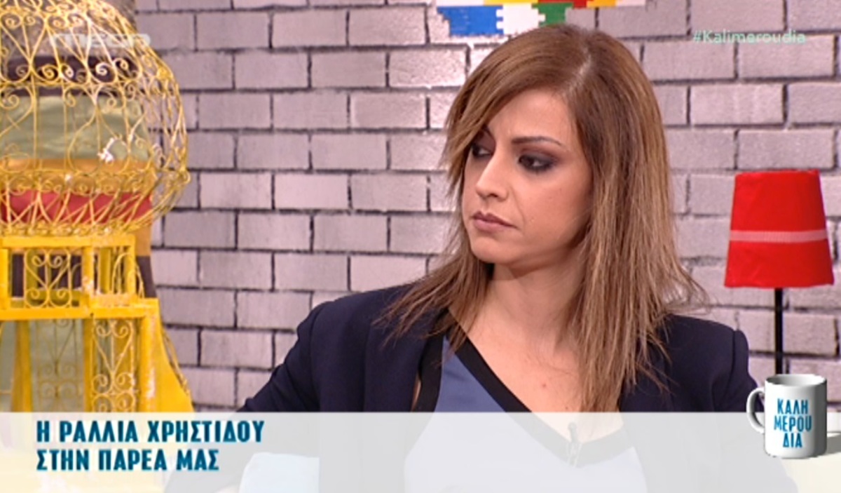 Απίστευτος εκνευρισμός της Ραλλίας Χρηστίδου με τις ερωτήσεις της Ντορέττας Παπαδημητρίου για το Fame Story και τον ΣΥΡΙΖΑ