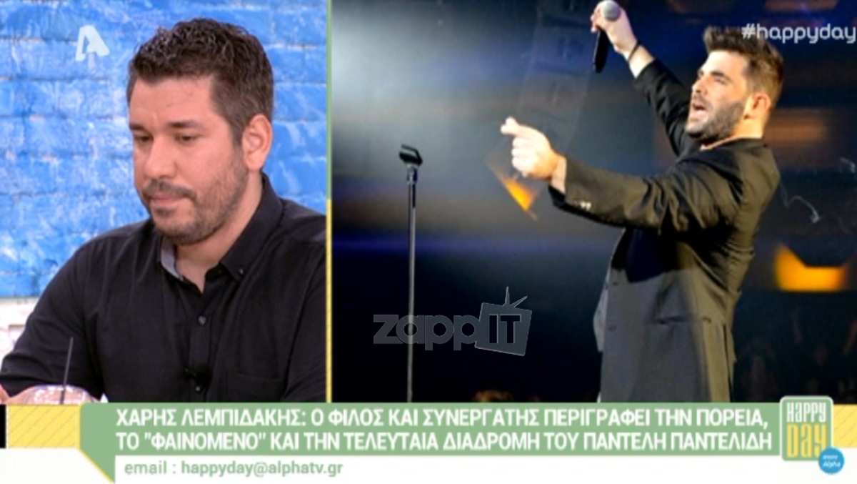 Παντελής Παντελίδης: Η τελευταία του νύχτα μέχρι το μοιραίο δυστύχημα