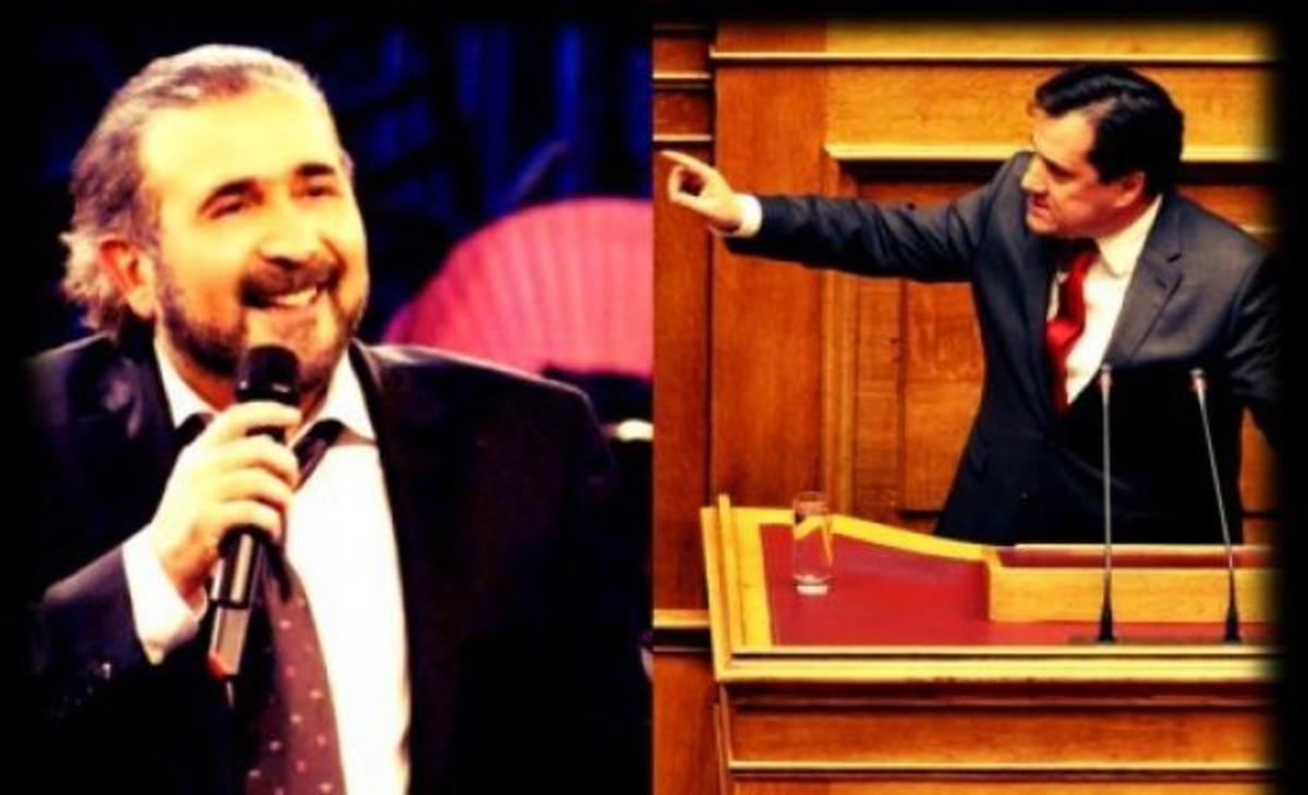 Νέος “πόλεμος” Άδωνι – Λάκη! «Όταν έχεις βγάλει τα λεφτά σου στο εξωτερικό…»
