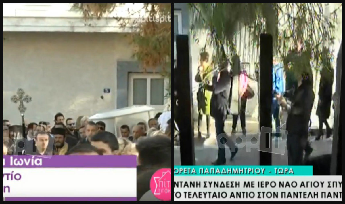 Κηδεία Παντελή Παντελίδη: Η στιγμή που φτάνει η σορός του στην εκκλησία – Τον συνοδεύουν οι μουσικοί του