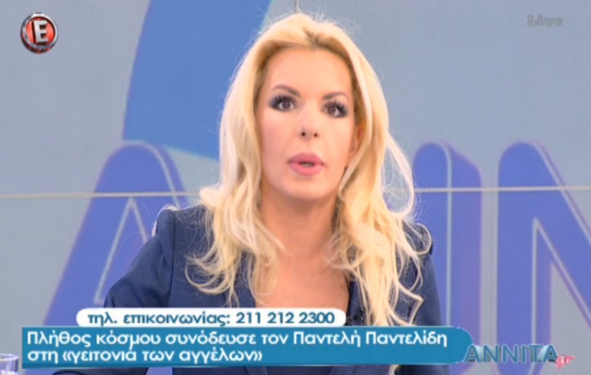 Αννίτα Πάνια για κηδεία Παντελή Παντελίδη: «Δεν μπορώ να το υποστηρίξω εγώ αυτό»!