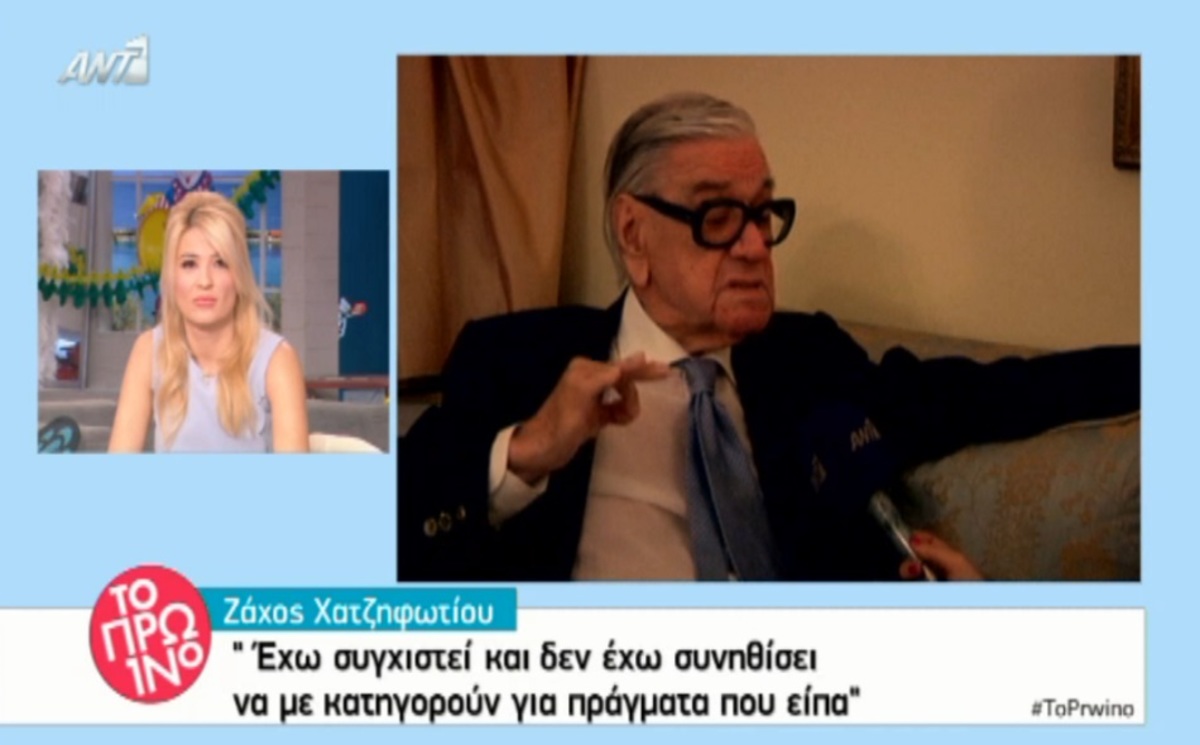 Ξεσπά ο Ζάχος Χατζηφωτίου για Καζάκο και Καρέζη: «Να με διαγράψετε από την ιστορία αυτή»!