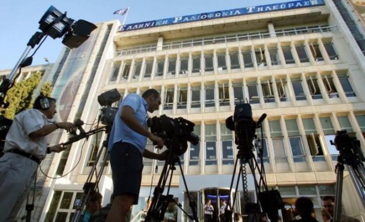 ΕΡΤ: Ανακοίνωση – απάντηση για την συνάντηση του Αλέξη Τσίπρα με τους αγρότες
