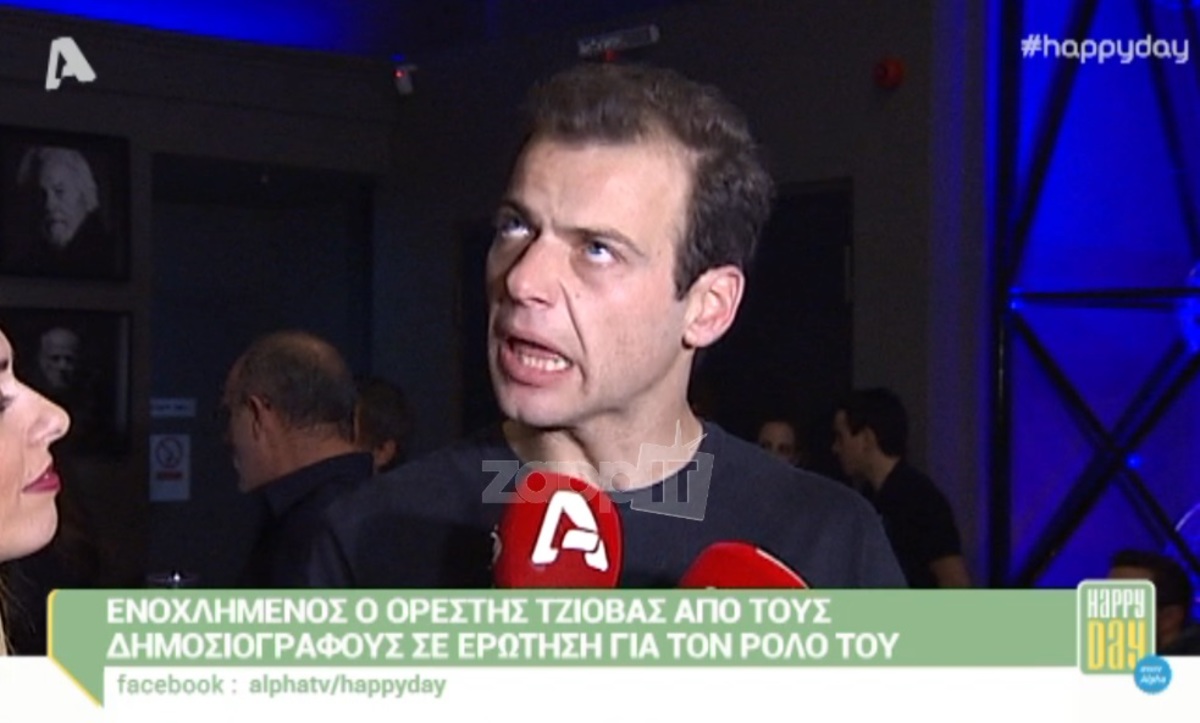 Απίστευτος εκνευρισμός του Ορέστη Τζιόβα μπροστά στις κάμερες! Δεν απάντησε στις ερωτήσεις!