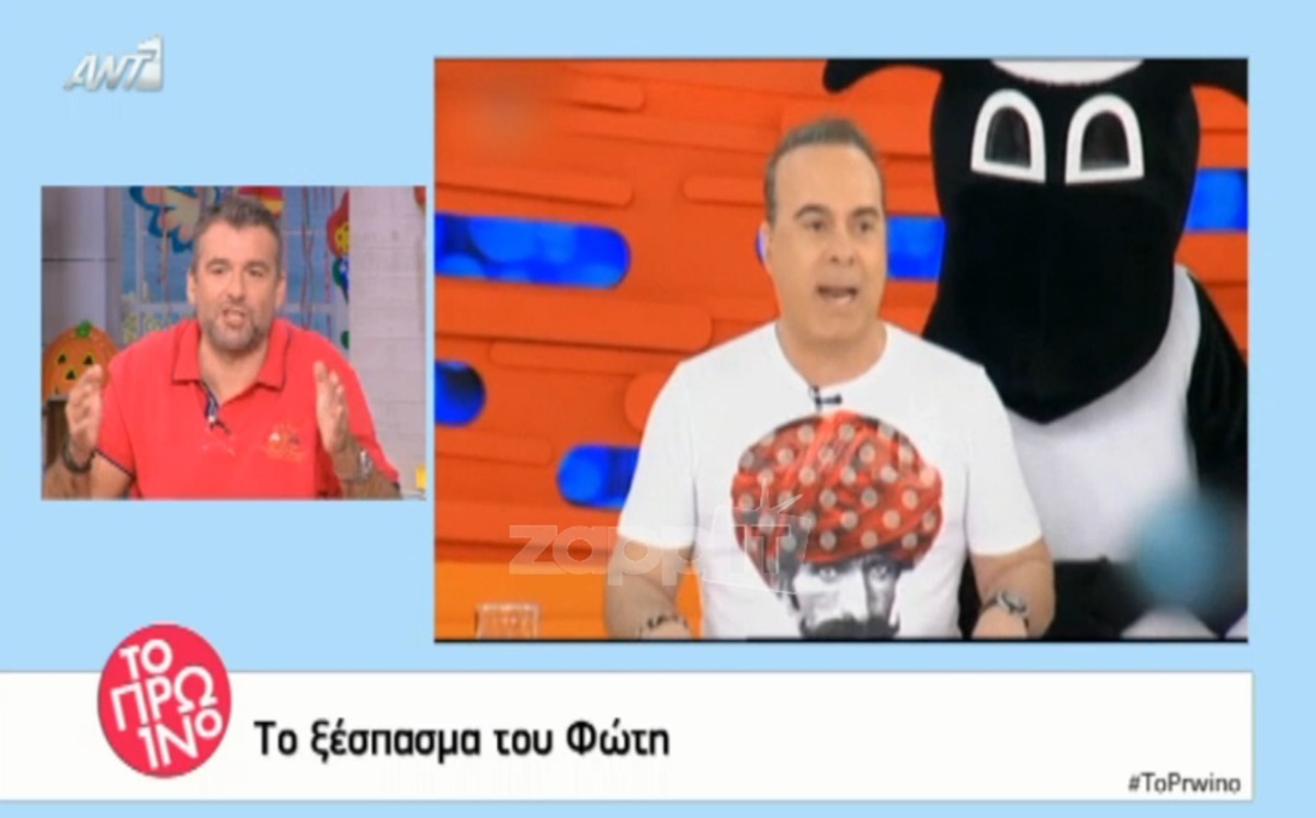 Γιώργος Λιάγκας: Πώς σχολίασε το ξέσπασμα του Φώτη Σεργουλόπουλου για το «κρυμμένο» φιλί;