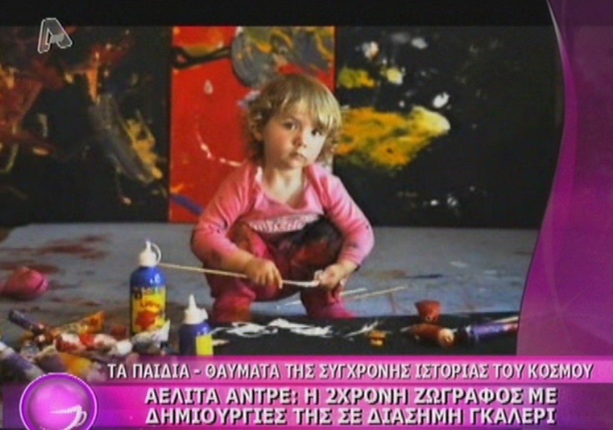 Παιδιά – θαύματα που εκπλήσσουν με τις απίστευτες  ικανότητες τους