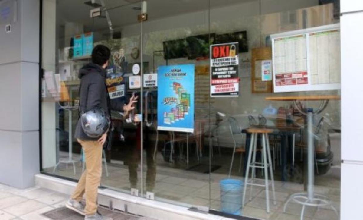 Έκαψαν πρακτορείο του ΟΠΑΠ που ανήκει σε γιο γνωστού βουλευτή