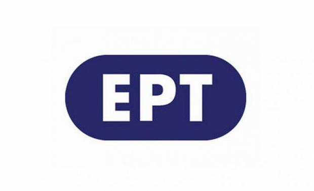 Η ανακοίνωση της ΕΡΤ για την εισβολή των αναρχικών
