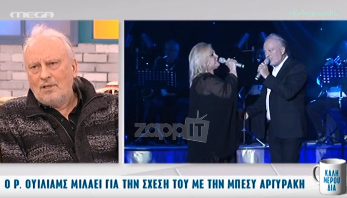 Ρόμπερτ Ουίλιαμς: Η σχέση του με την Μπέσσυ Αργυράκη και η αιτία του χωρισμού τους