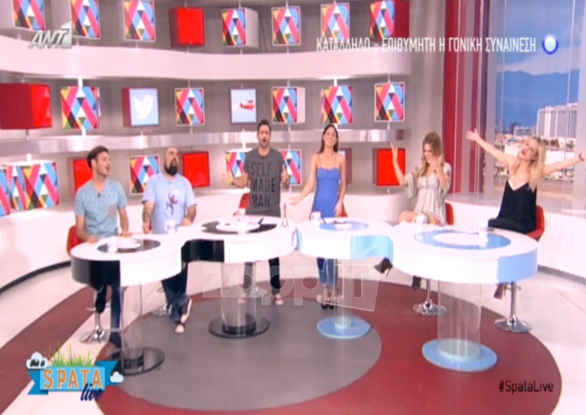 This is… ο τελευταίος χορός του …Spata live