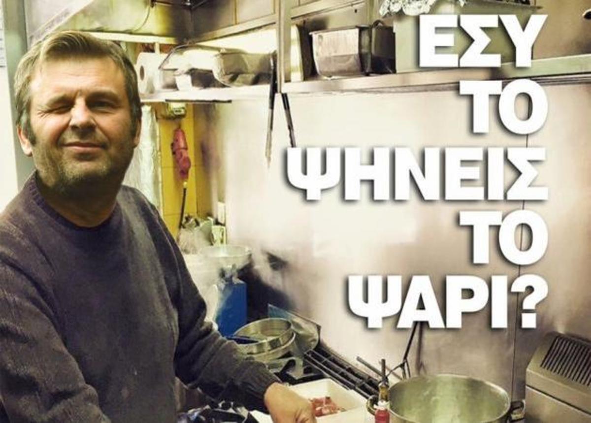 Απόστολος Γκλέτσος: “Ξεσαλώνει” το twitter μετά την αποκάλυψή του πως πήγε με άνδρα!