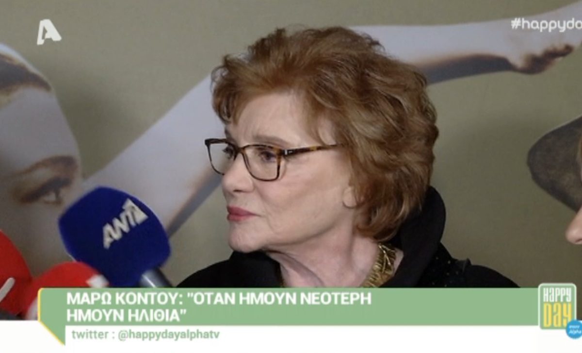 Μάρω Κοντού: Η ξανθιά πρωταγωνίστρια που την έδιωξε από τη Φίνος Φιλμ!