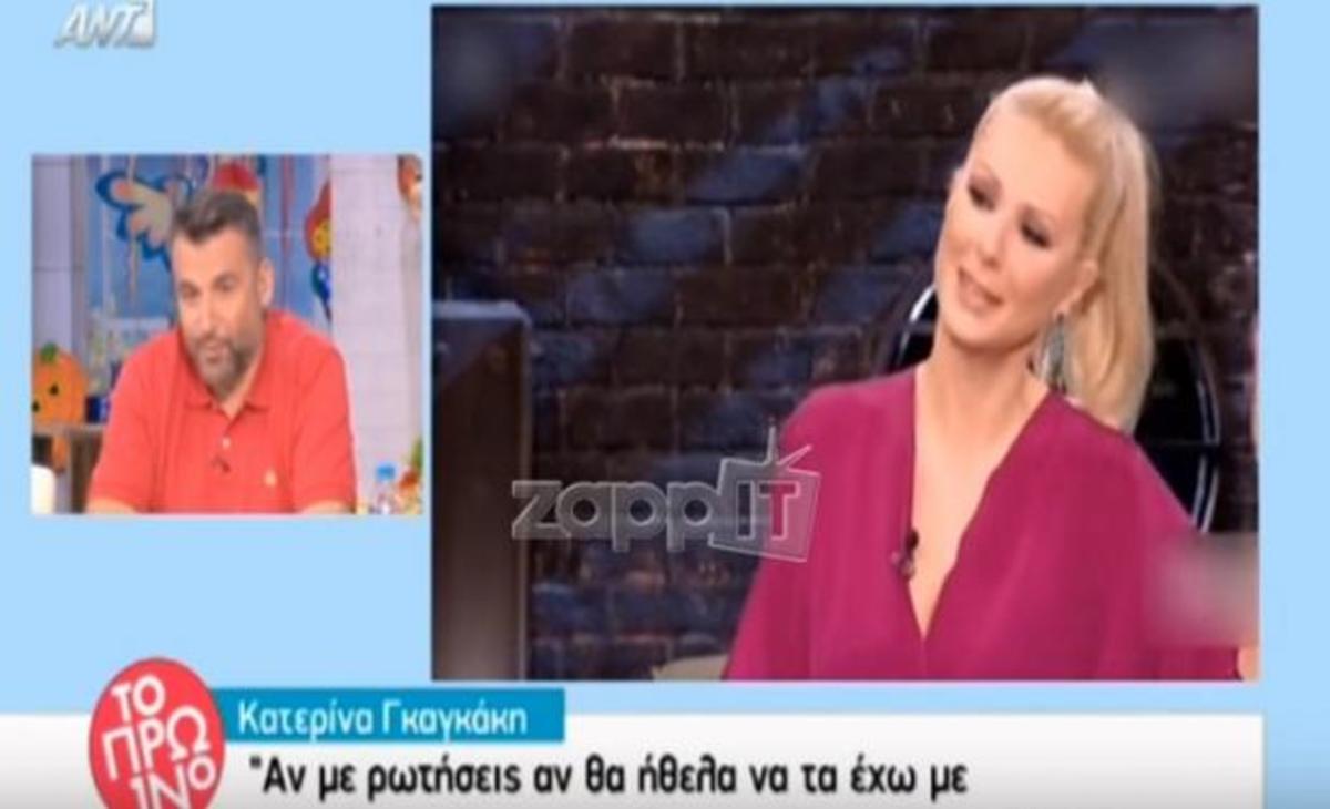 Λιάγκας για Γκαγκάκη: «Με εκνευρίζει η Κατερίνα, βγαίνει και το παίζει κακομοίρα…»