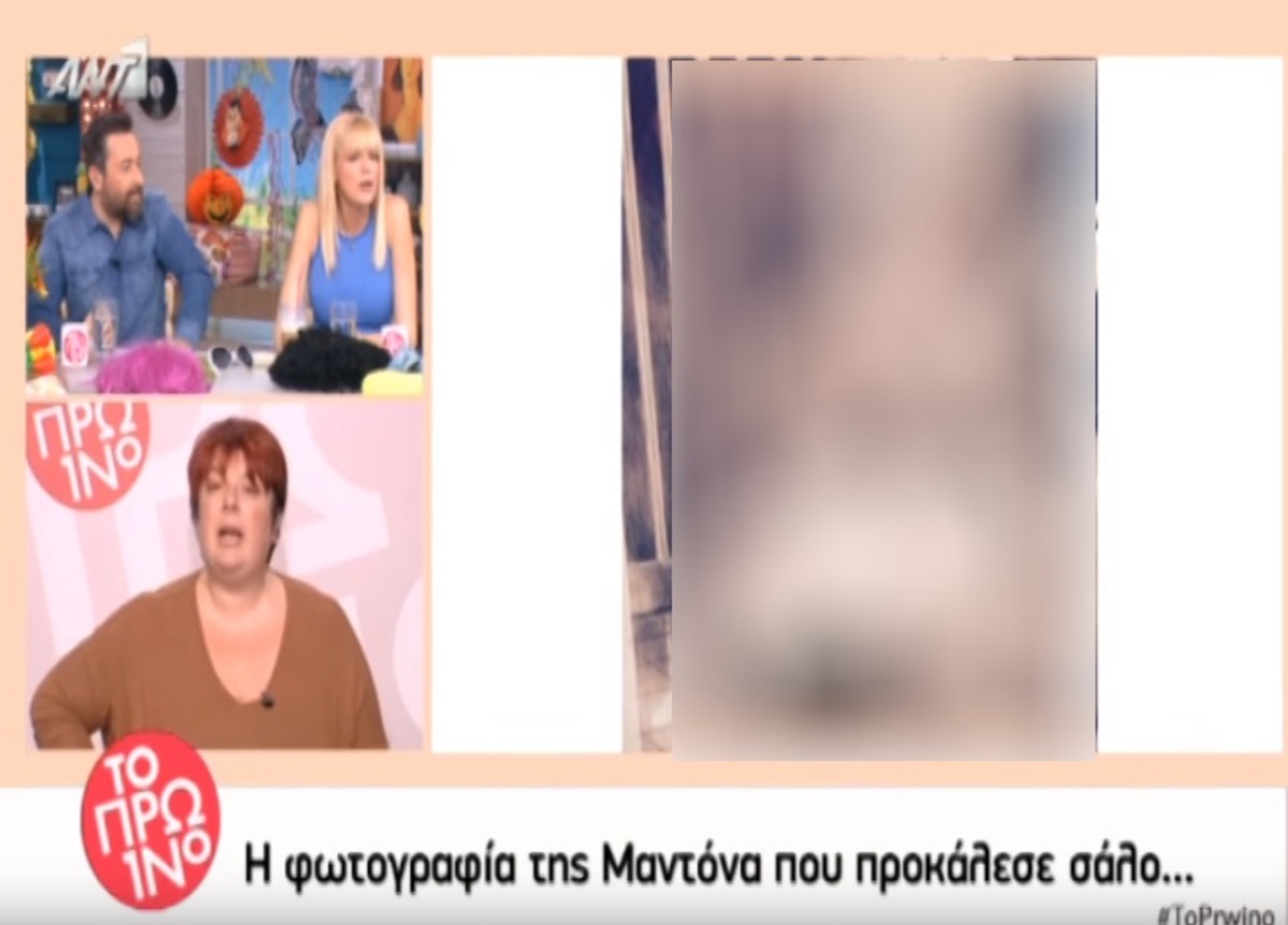 Η φωτογραφία της Μαντόνα που προκάλεσε σάλο…