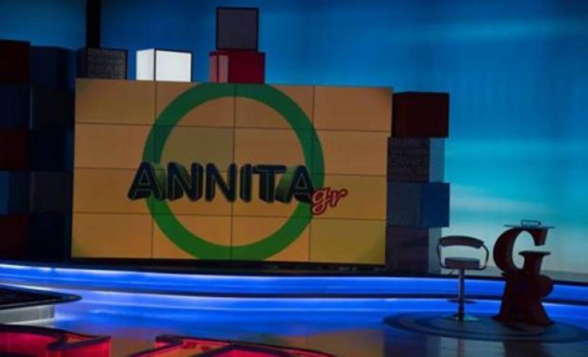 ΑΝΝΙΤΑgr: Ένας νέος άντρας που βίωσε τη φρίκη στα κρατητήρια του Ιράν