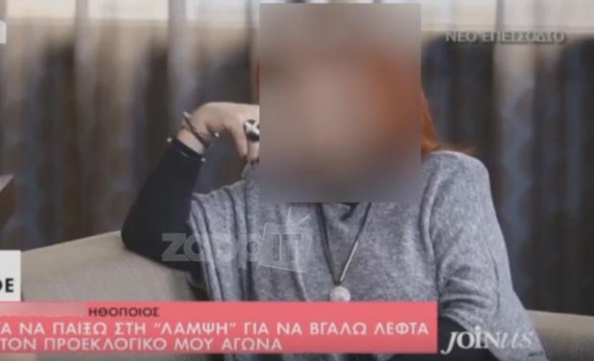 Ποια ηθοποιός έπαιξε στη Λάμψη για να βγάλει χρήματα για την προεκλογική της εκστρατεία;