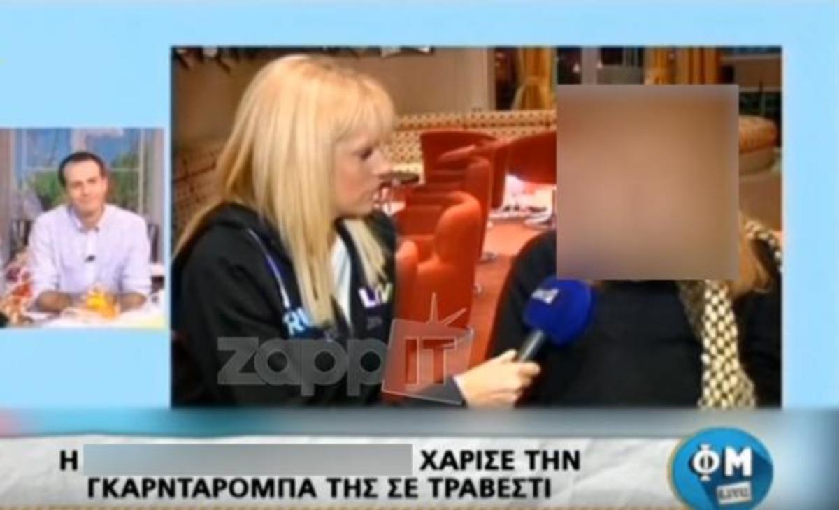 Ποια πασίγνωστη Ελληνίδα ηθοποιός έχει χαρίσει όλα τα φορέματά της σε τραβεστί;