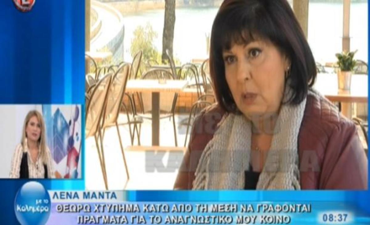 Λένα Μαντά κατά Πέτρου Τατσόπουλου: «Δεν τον θεωρώ συνάδελφο…»!