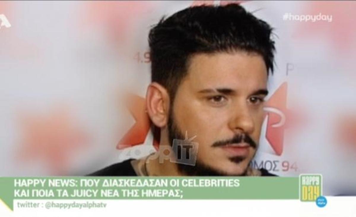 Stan: Η ερώτηση της ρεπόρτερ που προκάλεσε την αντίδρασή του!