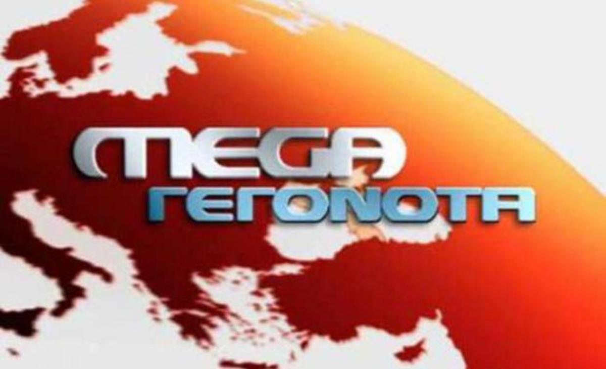 Mega: Θολό το τοπίο – Εξέδωσε ανακοίνωση η Τηλέτυπος Α.Ε.