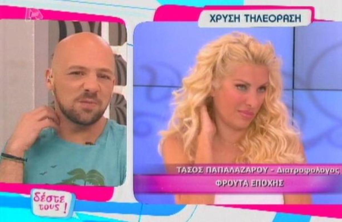 Φαγουρόσκονη τους έριξαν;