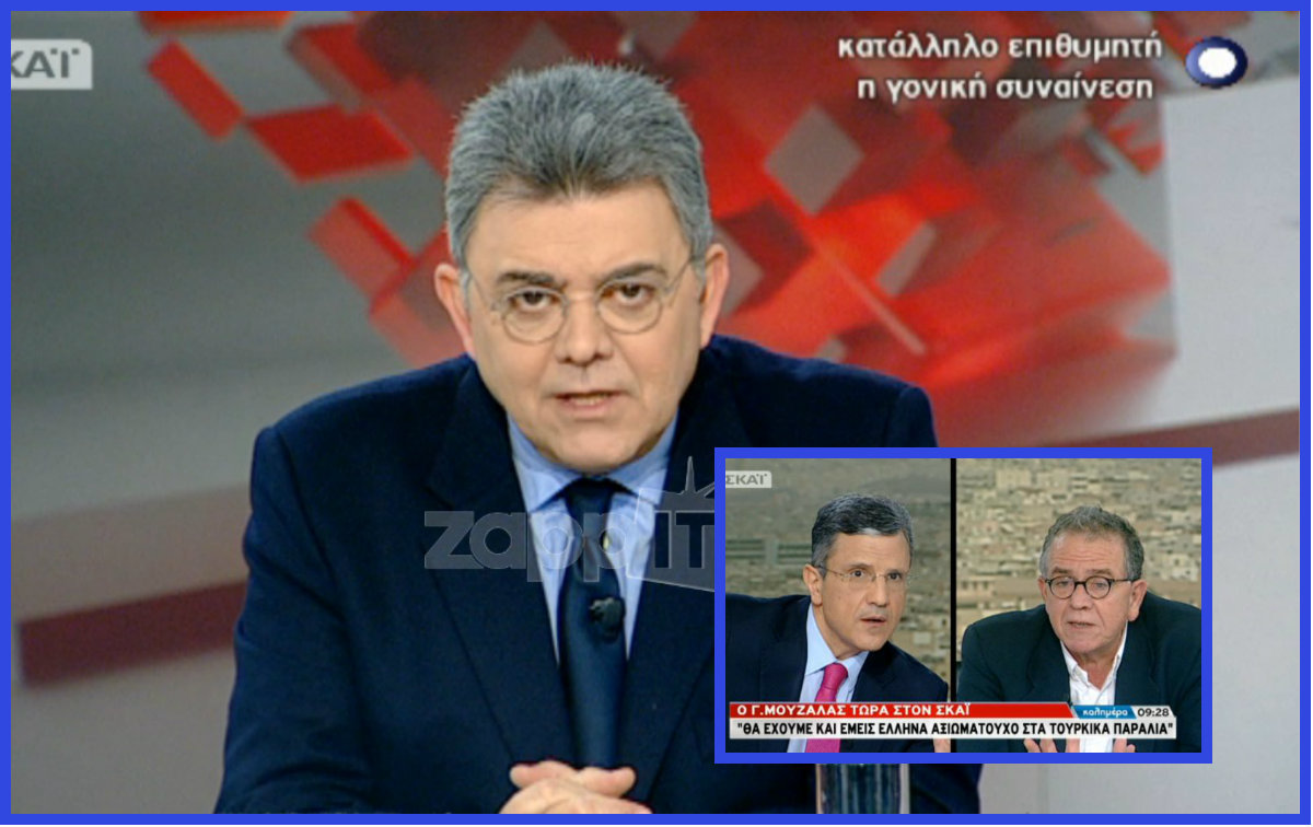 Γιατί κόπηκε στον αέρα η εκπομπή του Αυτιά; Δείτε τι συνέβη!