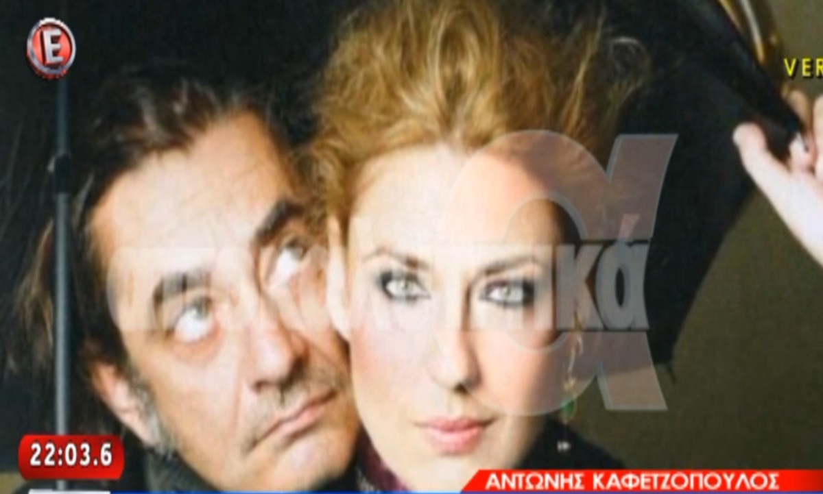 Αντώνης Καφετζόπουλος: Τι απάντησε για τη δημοσιοποίηση του χωρισμού του;
