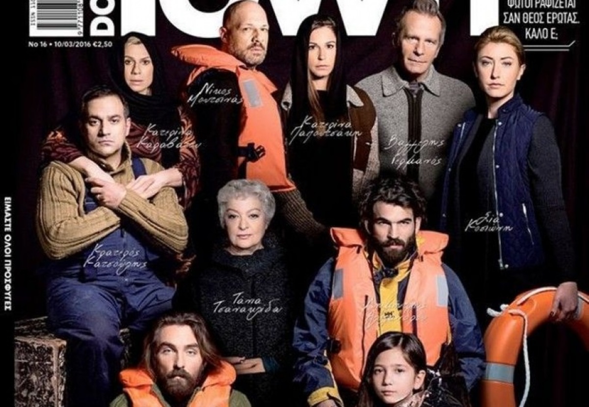 Η απάντηση του Down Town για το εξώφυλλο με τους πρόσφυγες