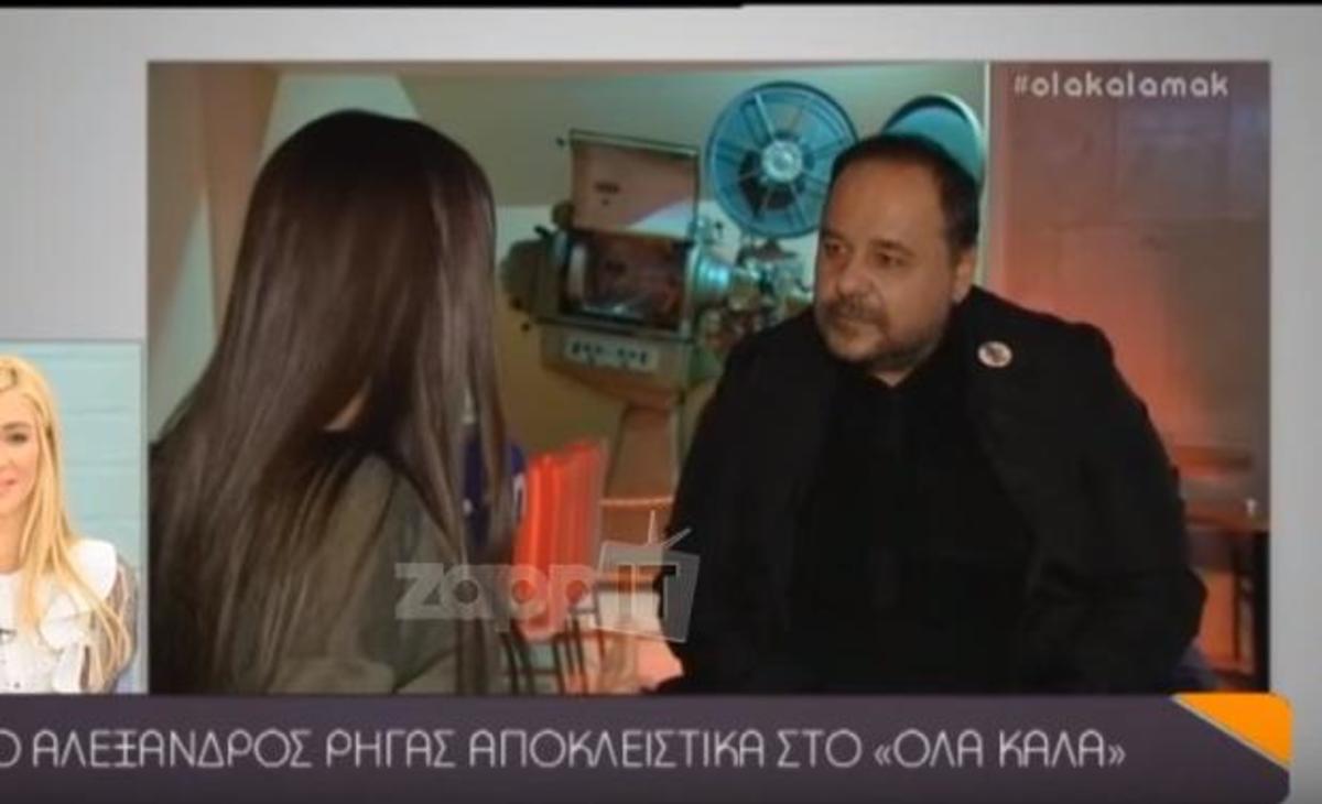 Αλέξανδρος Ρήγας: Γιατί φοράει πάντα μαύρα ρούχα;