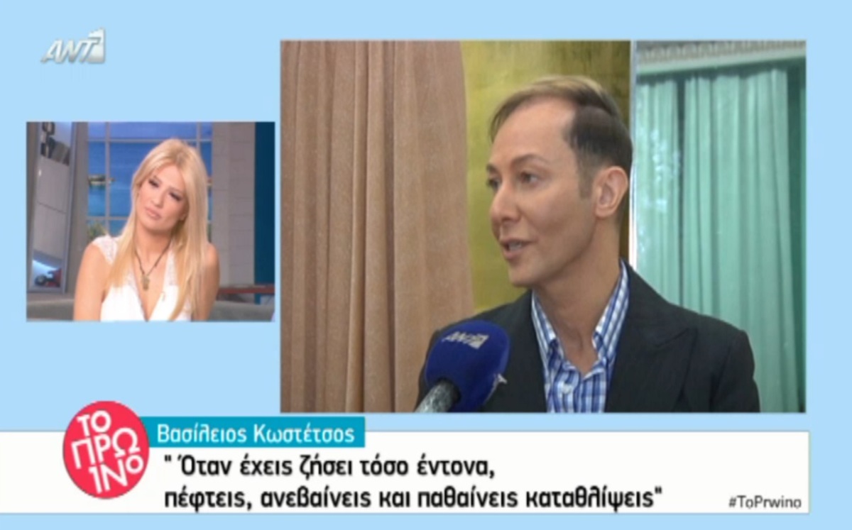Βασίλειος Κωστέτσος: «Ο Χαρδαβέλλας με έχει βγάλει παιδεραστή»