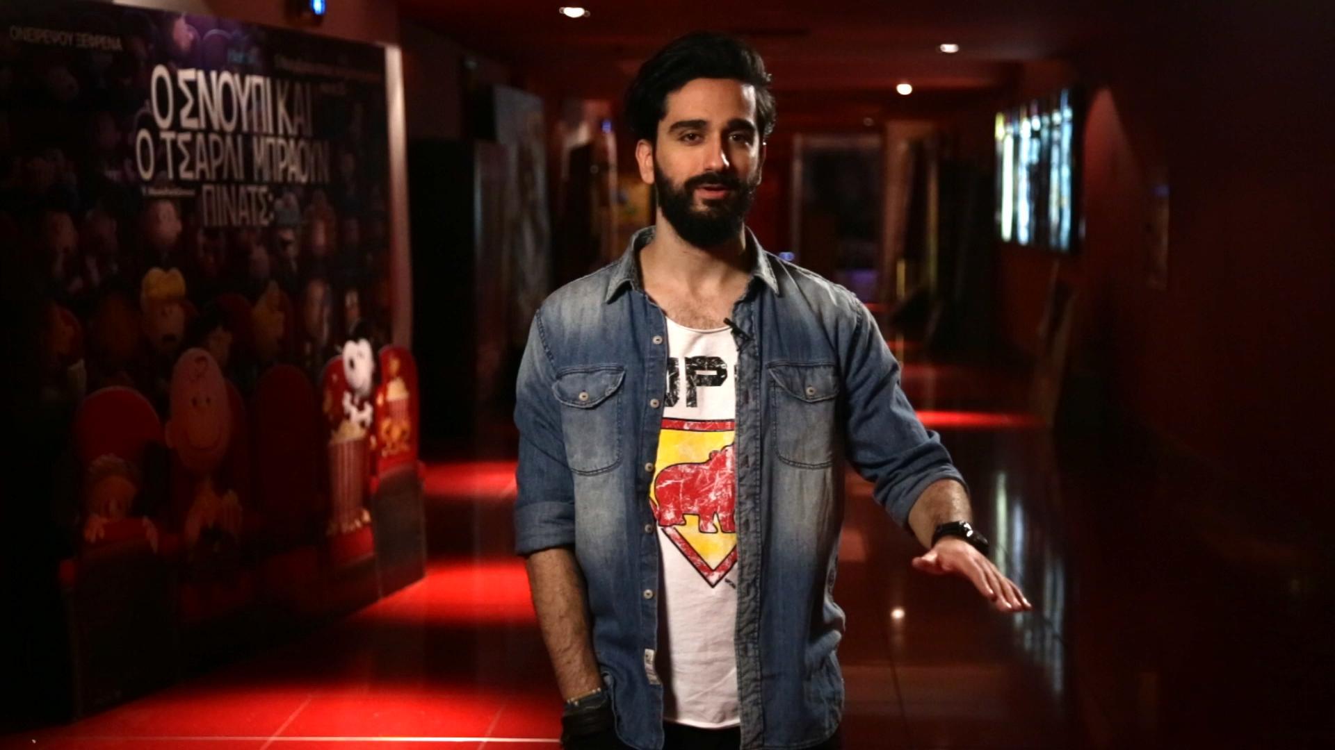 Cinéλθετε με Μπάτμαν και Σούπερμαν