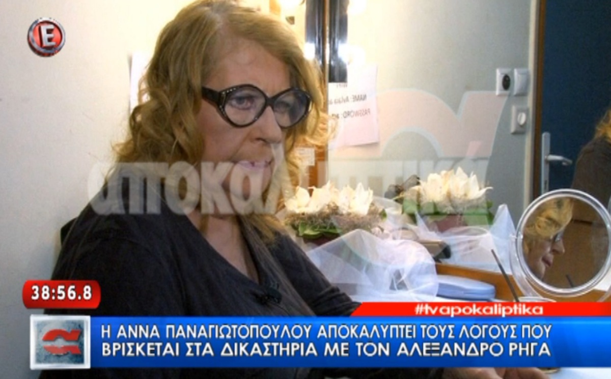 Η Άννα Παναγιωτοπούλου σοκάρει με την περιγραφή για τον Αλέξανδρο Ρήγα και τον τρόπο που φέρεται να της πήρε το έργο!