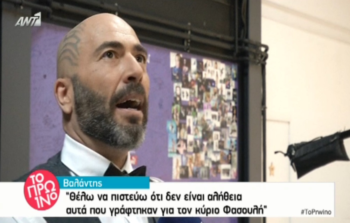 Βαλάντης: «Αν ισχύει ότι δεν με θέλει ο Φασουλής στο YFSF θα ήθελα να ξέρω τον λόγο»!