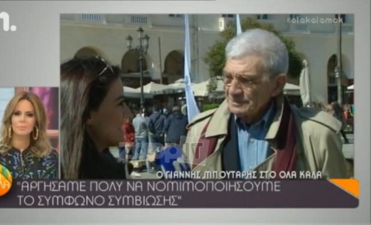 Η αντίδραση του Γιάννη Μπουτάρη στις δηλώσεις Γκλέτσου περί ψησίματος… ψαριού!