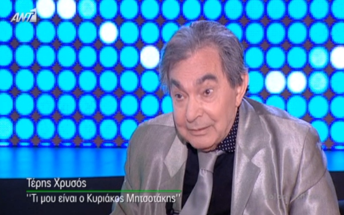 Τέρης Χρυσός: «Θα πω όλη την αλήθεια για τον Κυριάκο Μητσοτάκη»!