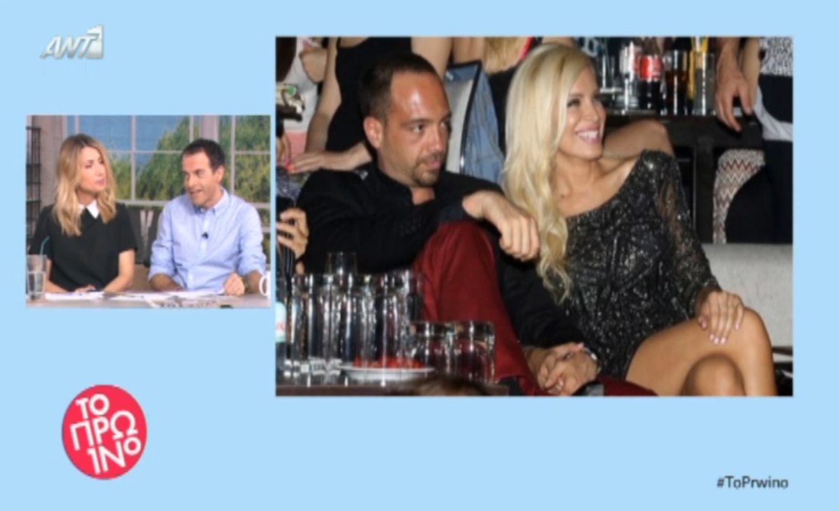 Κατερίνα Καινούργιου – Βασίλης Σταθοκωστόπουλος: Χώρισαν οριστικά!