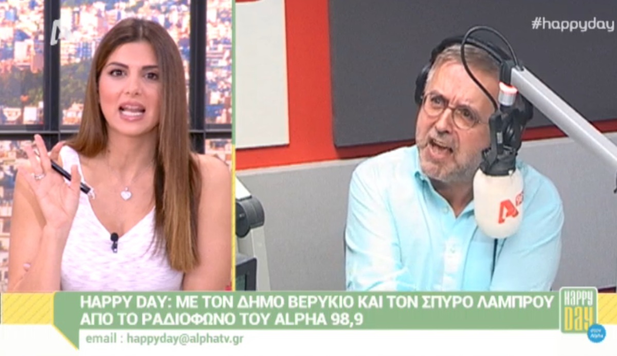 «Έκρηξη» Βερύκιου για Σπυροπούλου: «Το γλωσσόφιλο της Κωνσταντίνας με τον γιο του εργολάβου»!