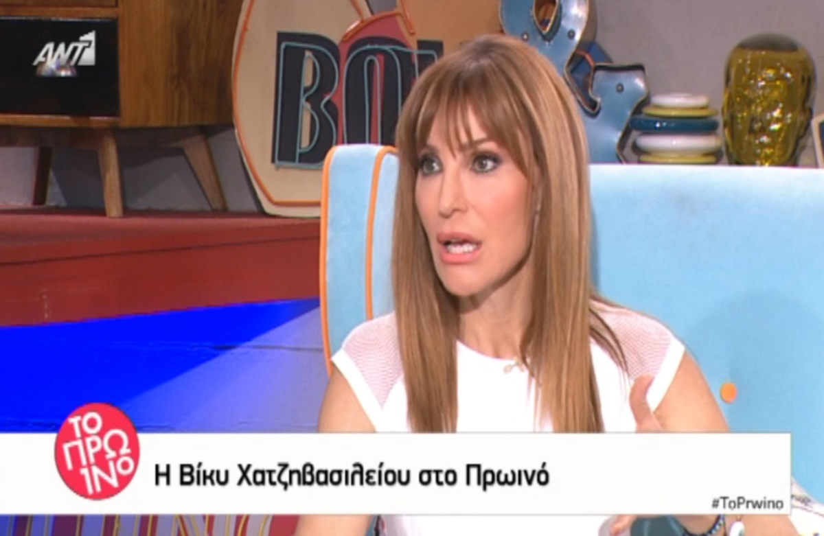 Βίκυ Χατζηβασιλείου: «Ο γιος μου με ρώτησε στα 15 του αν ήταν ομοφυλόφιλος πως θα αντιδρούσα»!