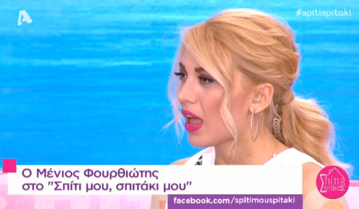 Κωνσταντίνα Σπυροπούλου: Το περιστατικό που συνέβη σε ταβέρνα που βρέθηκαν οι γονείς της!